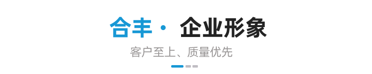 企业形象